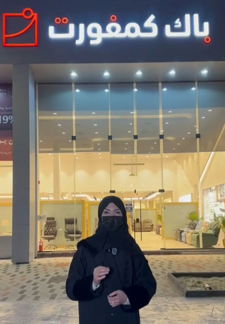 خصومات 60% لدى ”باك كموفورت“