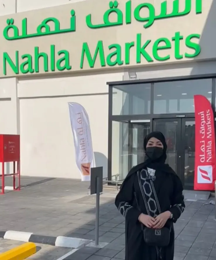 كيلو الطماطم بريال في سيهات