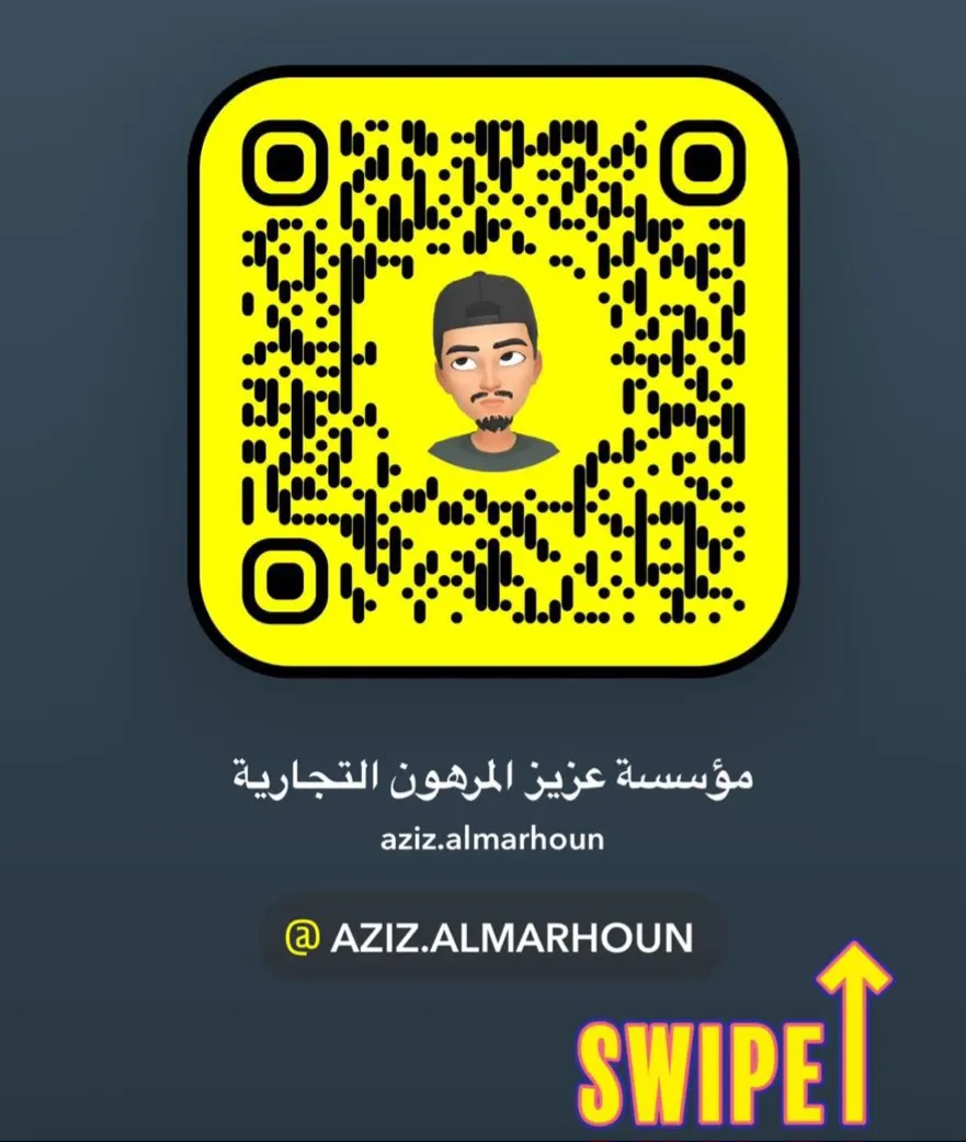 تفجير الاسعار لدى ”عزيز المرهون“