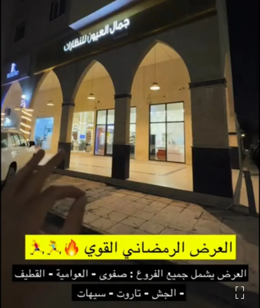 3 نظارات شمسية بـ 150 ريال