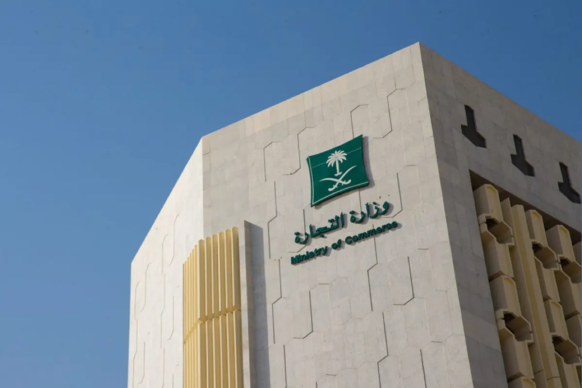 8 عناصر أساسية تشترطها «التجارة» في عقود المتاجر الإلكترونية