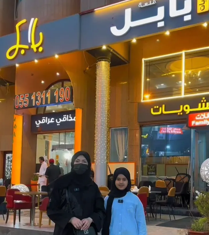 بوفية مطعم عراقي بـ 69 ريال بالدمام