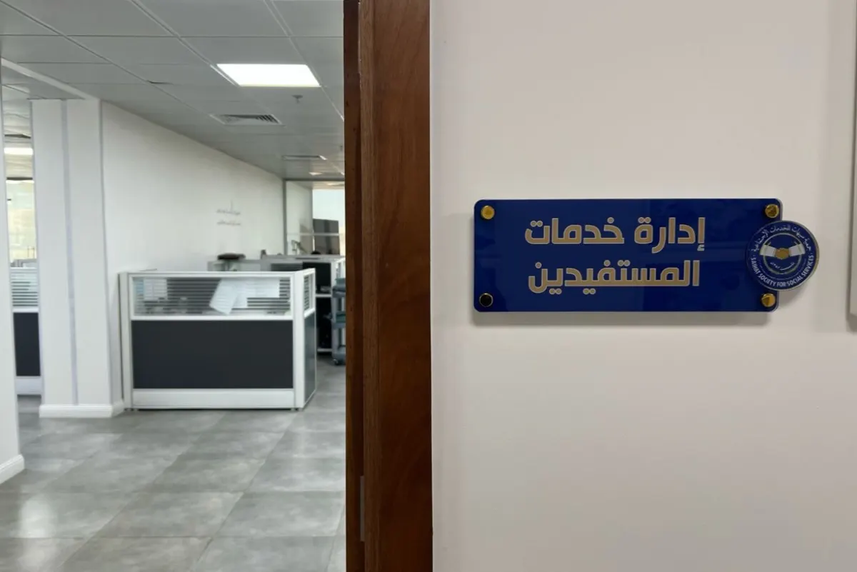 سيهات.. ”سعادة“ تصرف كسوة العيد لـ 500 مستفيد