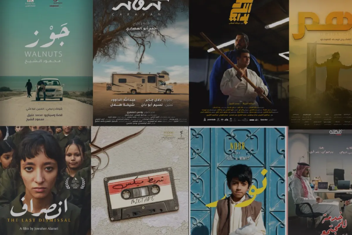 21 فيلمًا روائيًا قصيرًا تتنافس في الدورة الحادية عشرة لمهرجان أفلام السعودية