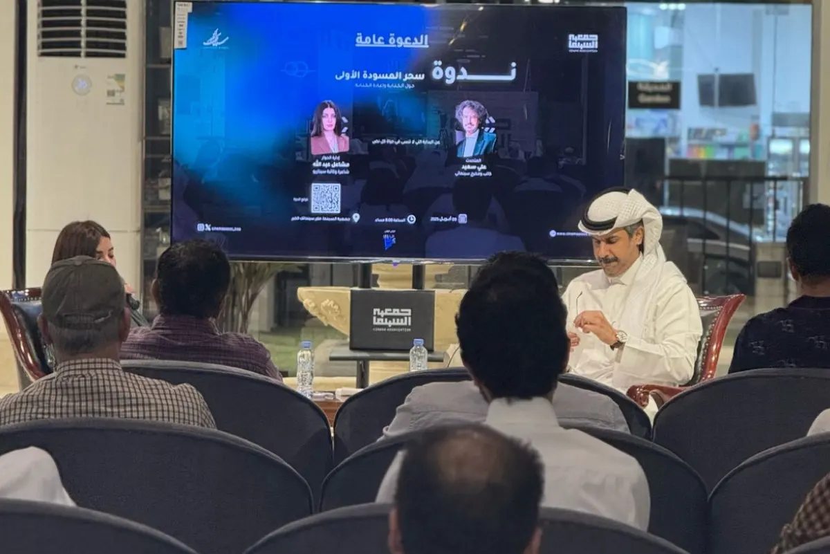 علي سعيد في ندوة ”السينما“: المسودة الأولى هي مرآة اللاوعي ونقطة البداية الحقيقية للنص