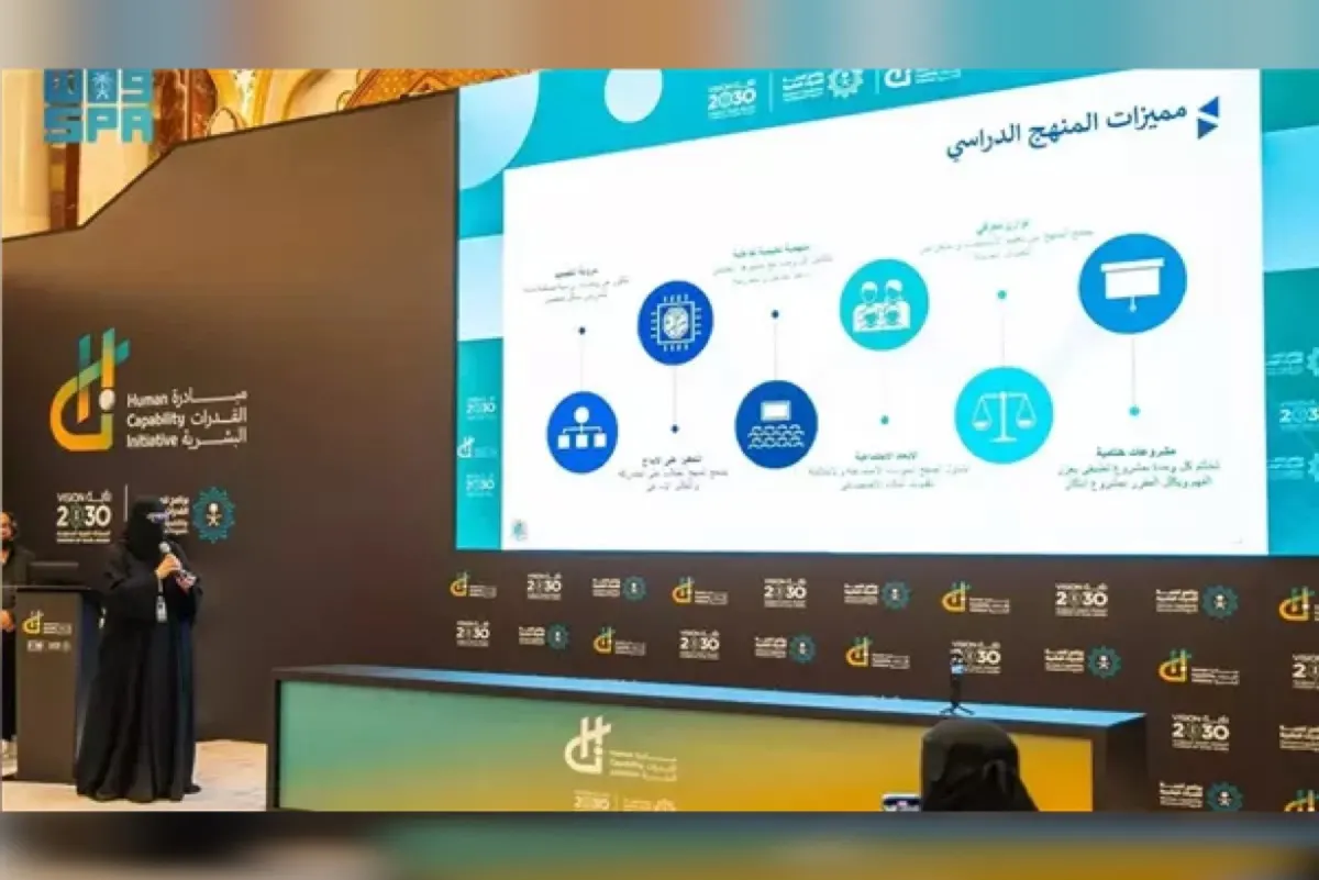 إطلاق مقرر اختياري في الذكاء الاصطناعي لطلاب الصف الثالث الثانوي