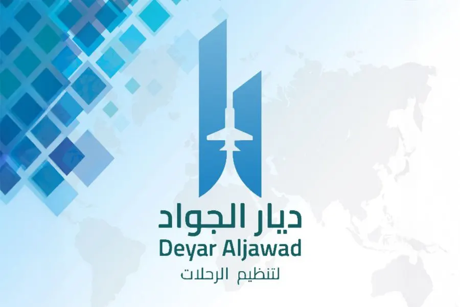 اكتشف العالم مع مكتب ديار الجواد لتنظيم الرحلات