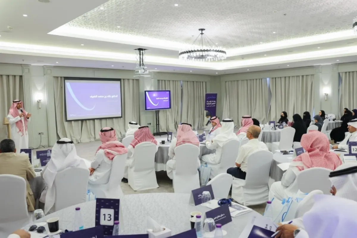 100 رئيس برنامج يناقشون خطط ”موهبة“ الأكاديمية والبحثية لصيف 2025