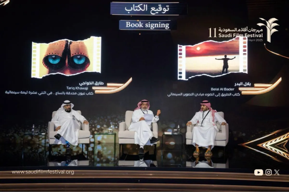 السينما اليابانية وتطوير الإنتاج.. نقاشات ثرية في ثالث أيام مهرجان أفلام السعودية