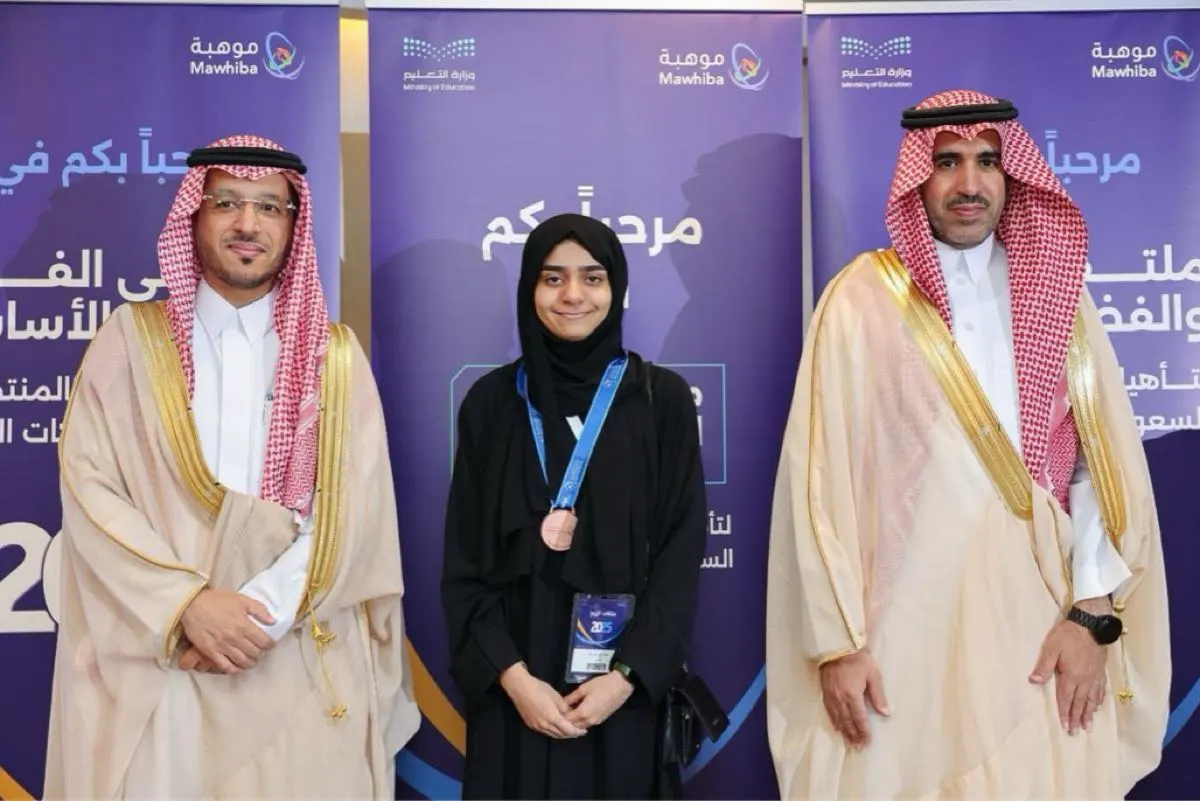 بالأسماء.. تعرف على الفائزين من القطيف في أحدث ملتقيات ”موهبة“