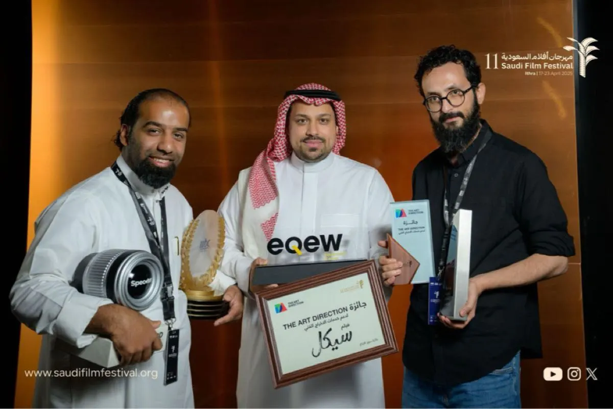 سوق الإنتاج يختتم أعماله بجوائز 2,5 مليون ريال.. ومهرجان أفلام السعودية يختتم الليلة