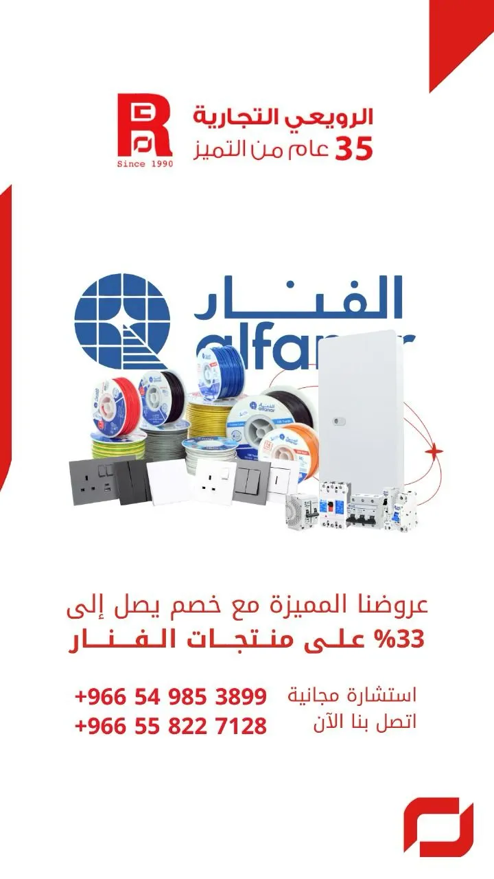 تبني أو تشطب..إعلان يهمك