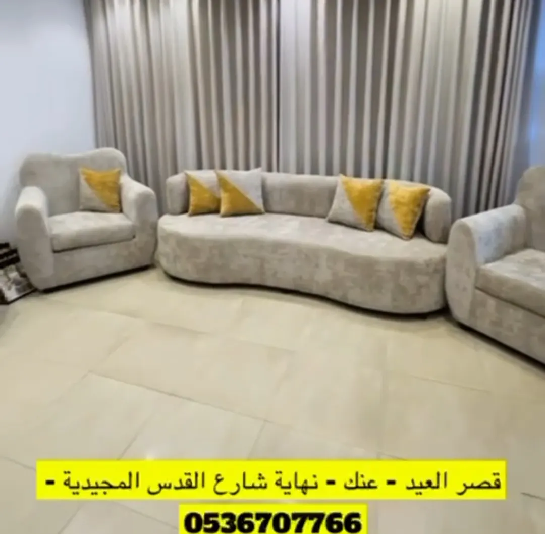 ”قصر العيد“ جاب العيد