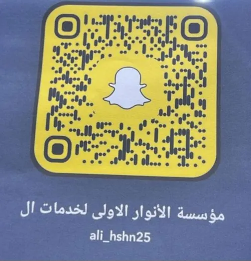 وش تنتظر ترند الكفرات ”مع الانوار الأولى“