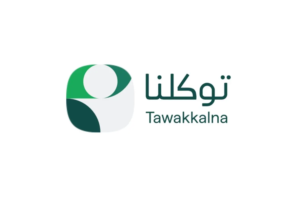 ”توكلنا“ تغير شكله.. اكتشف المزايا الجديدة الآن