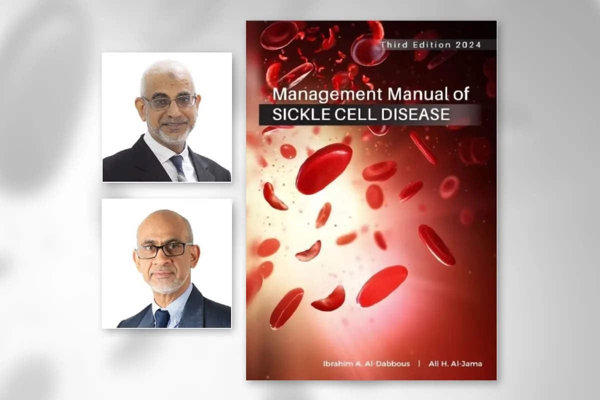 الدبوس وآل جامع يهديان ”المرشد العلاجي لفقر الدم المنجلي“ للأطباء حول العالم