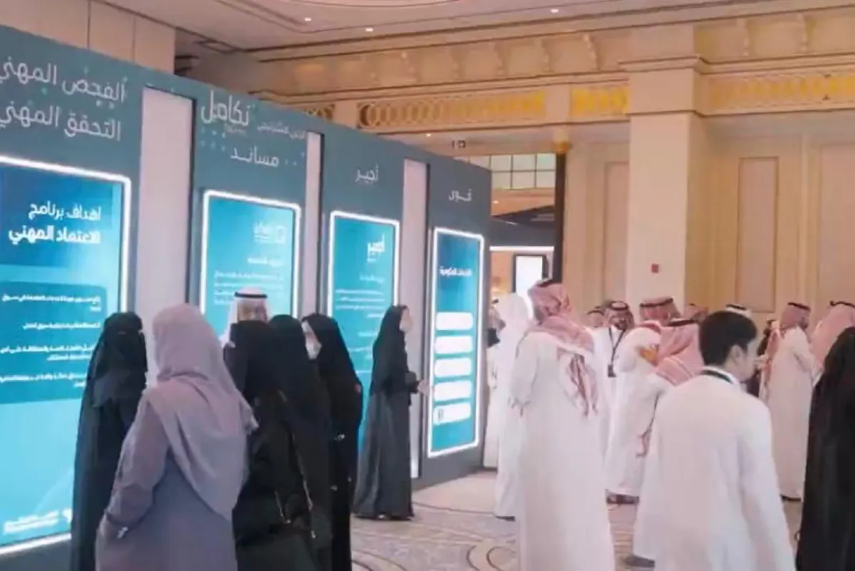 3000 زائر في اختتام ملتقى التحول الرقمي بالشرقية