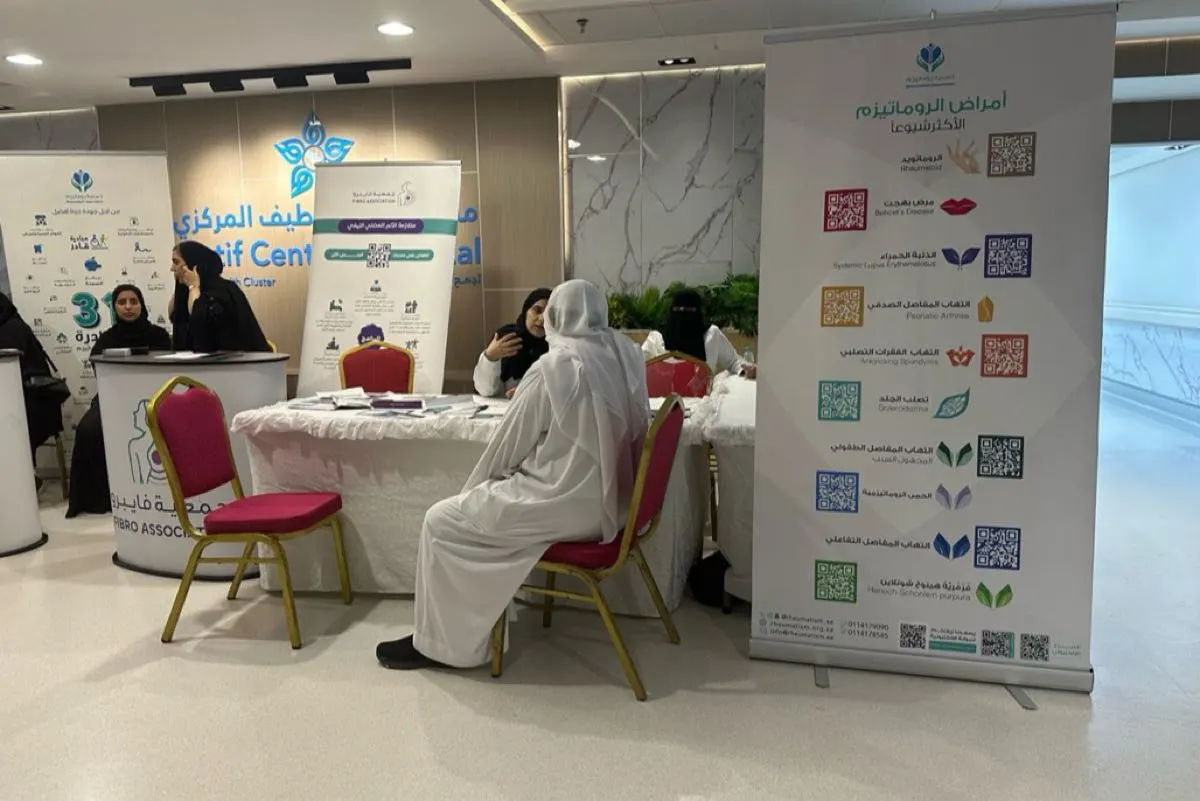 القطيف تكشف تحديات ”الفيبروميالجيا“.. 8% نسبة الإصابة بالمملكة والتشخيص معقد