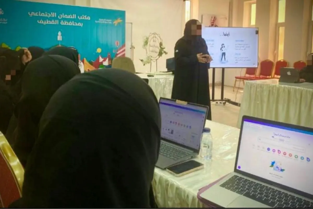”ضمان القطيف“ يدرب 25 مستفيدة على مهارات التصميم في ”كانفا“
