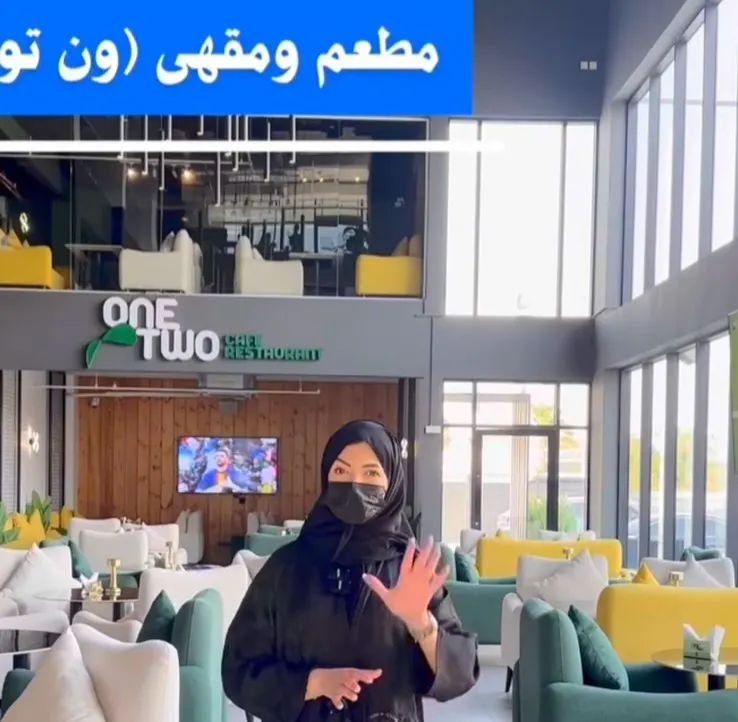 خصم ليوم واحد في أحدث مطعم ومقهى بسيهات