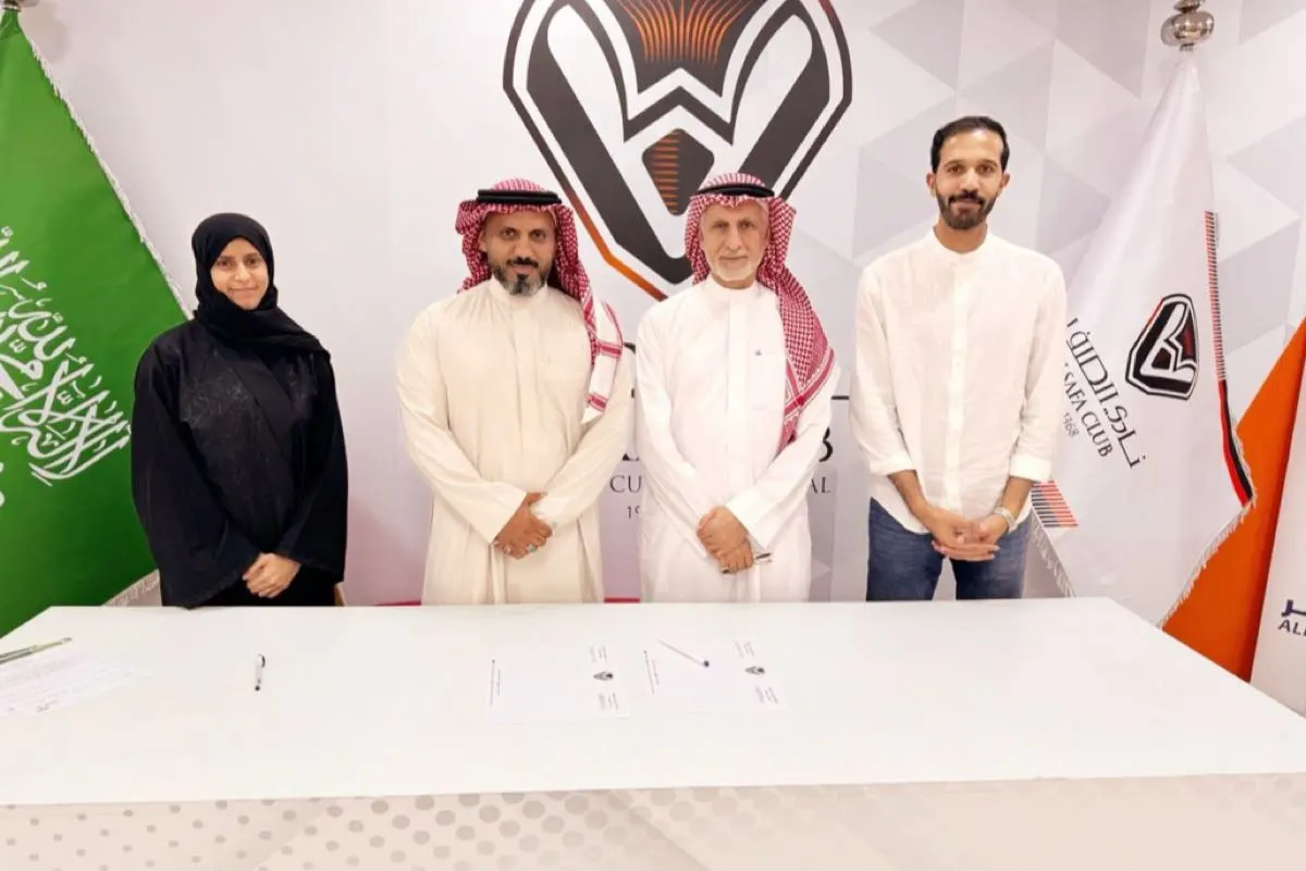 شراكة مجتمعية بين لتعزيز التنمية الثقافية والاجتماعية والرياضية في صفوى والأوجام