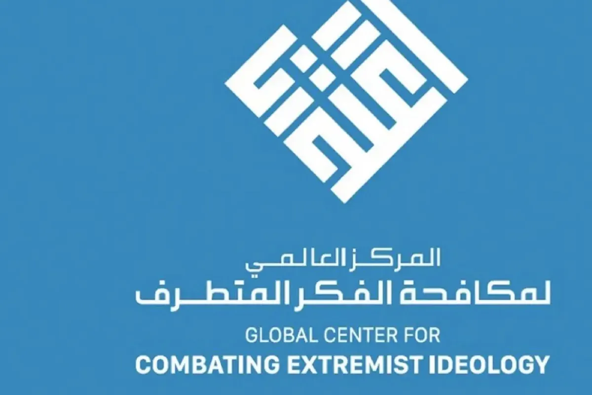 3 محاور لمكافحة التطرف فكرياً وإعلامياً ورقمياً