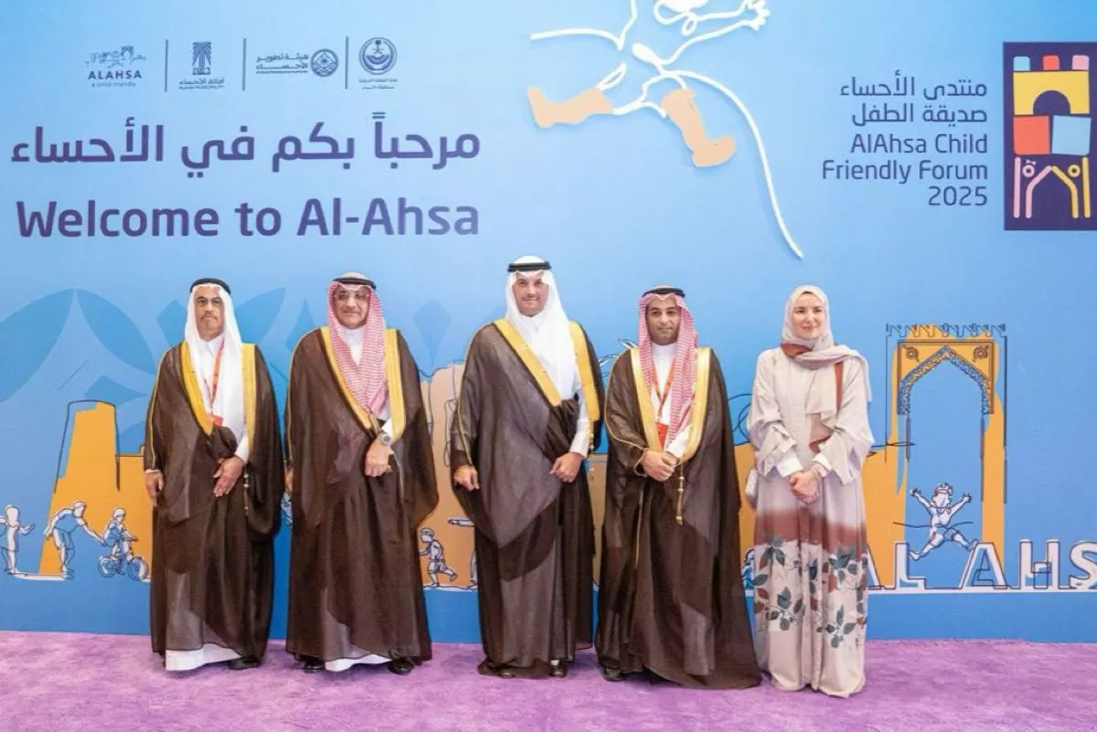 الأحساء.. تأسيس أول شبكة للمدن الصديقة للطفل بالمملكة