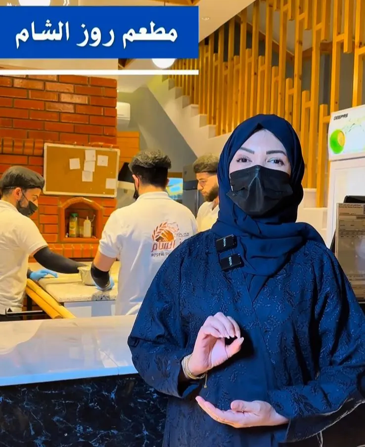 خصم 50% لمدة يومين لدى ”معجنات روز الشام“
