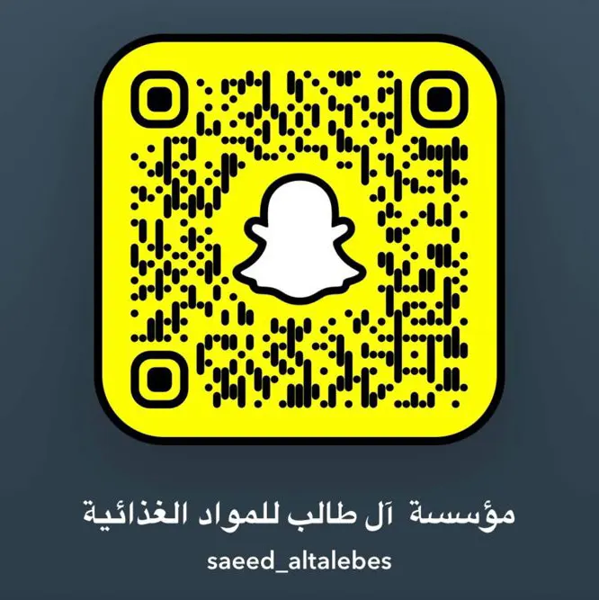 ”شلال الثلوج“ خربها مع نهاية العام