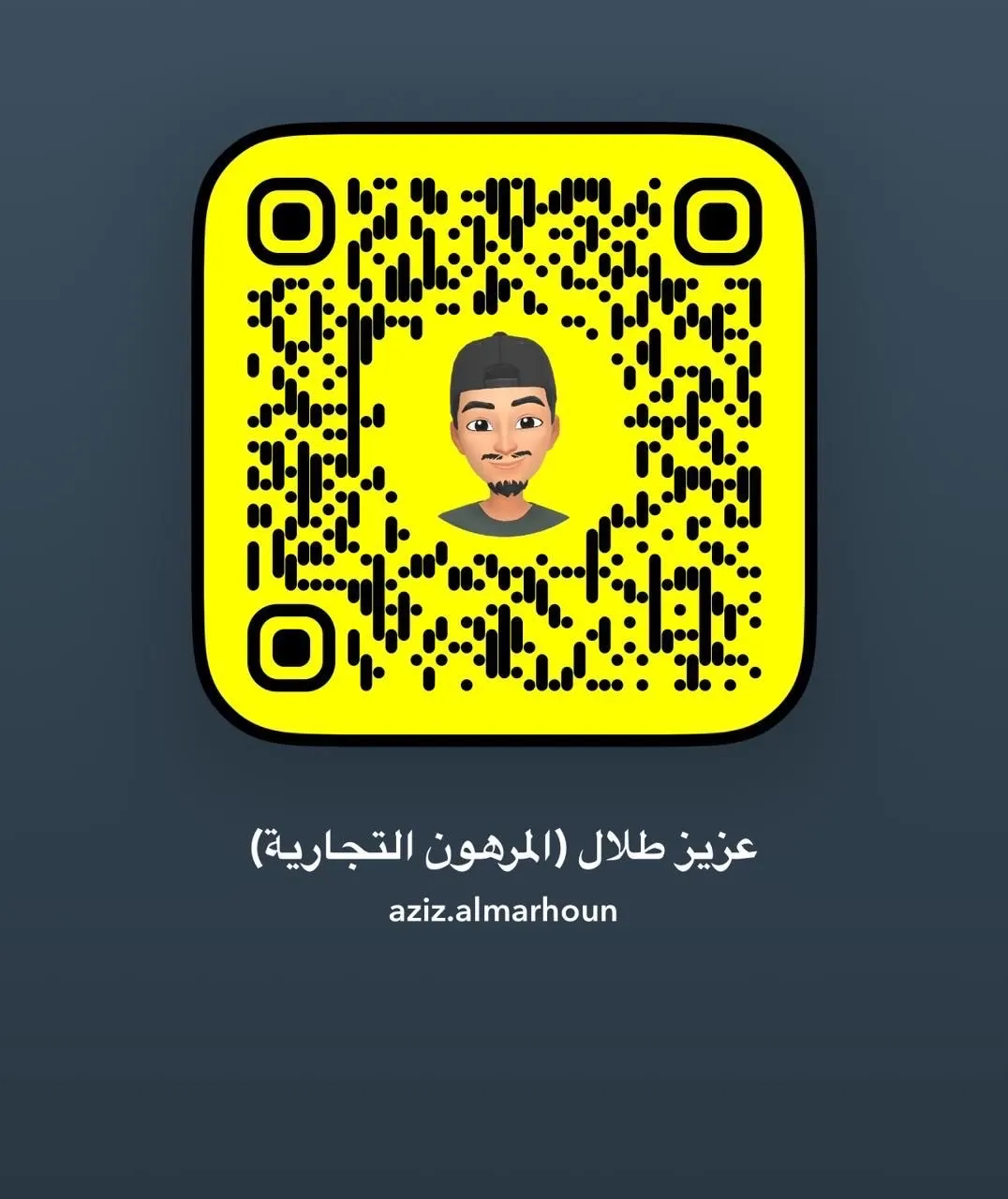 لحق على عروض ”عزيز المرهون“