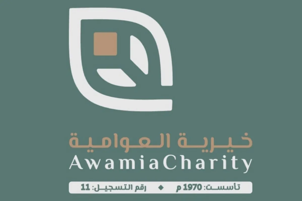«العوامية» تبتكر.. 706 إهداءات رقمية تعزز التكافل الاجتماعي