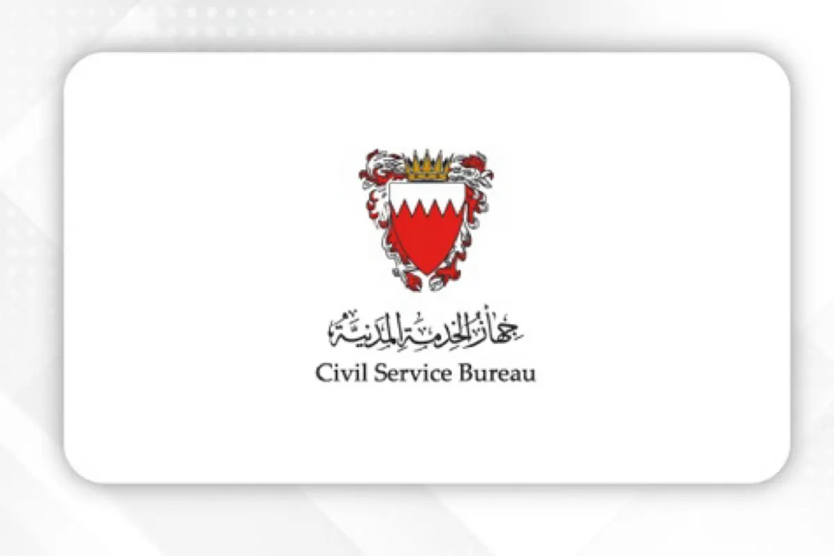 البحرين.. تفعيل العمل عن بعد بنسبة 70% بالوزارات والأجهزة الحكومية
