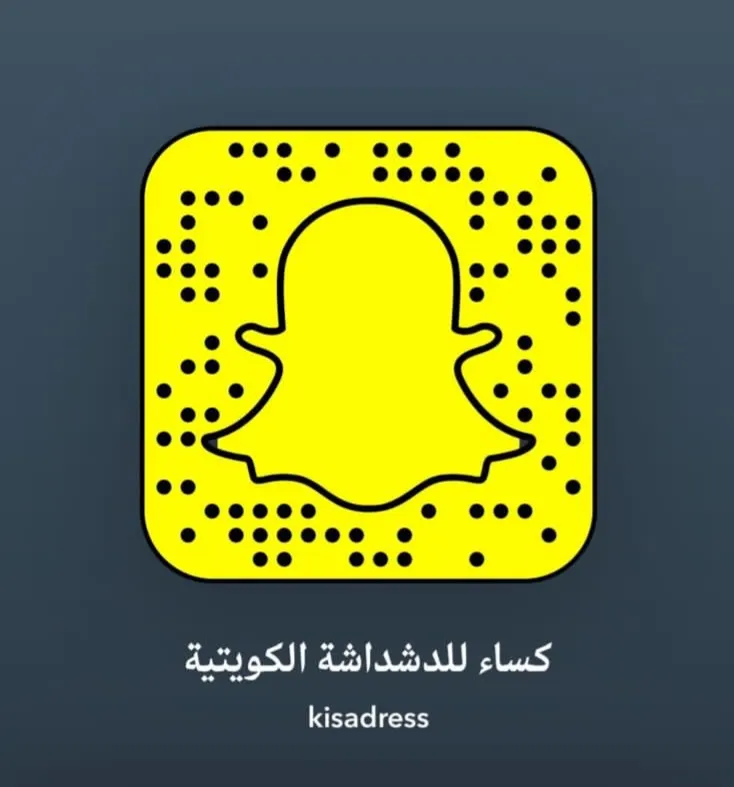 ولادي وشبابي ب 40 ريال لدى ”كساء“