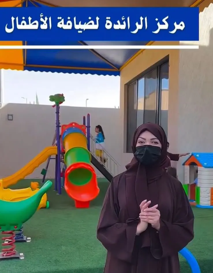 افتتاح أول روضة أطفال ثلاثية اللغة