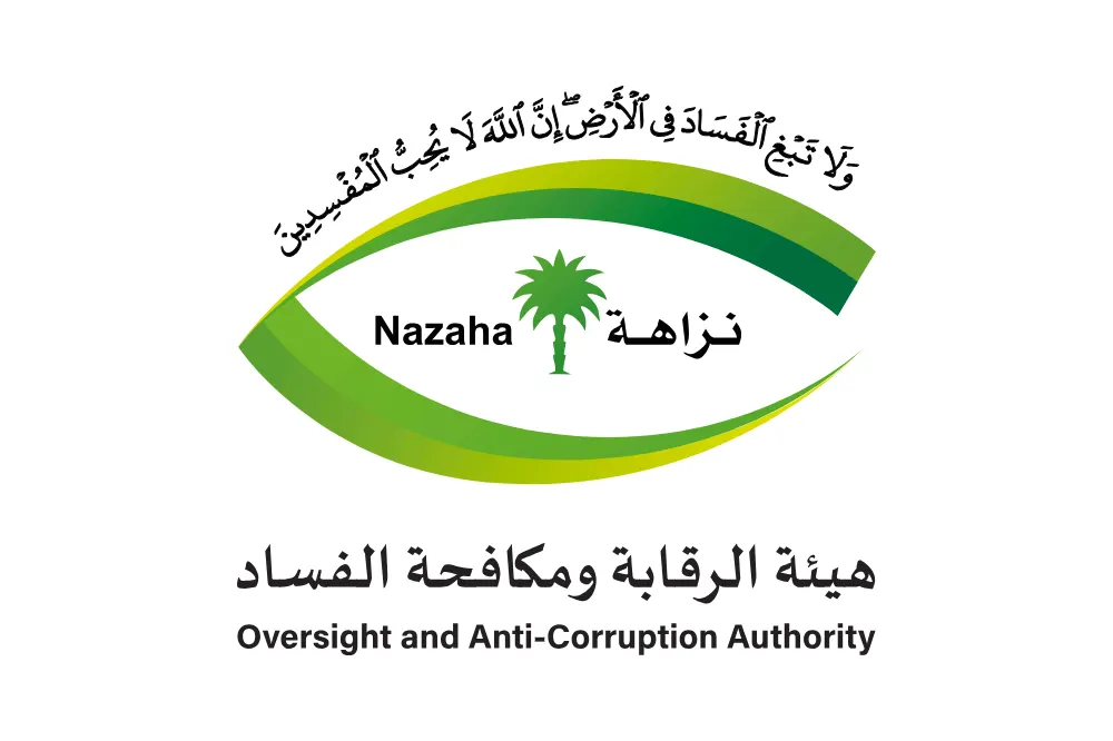 «نزاهة» تباشر قضايا جنائية وتطيح بـ 71 متهماً.. في 3 وزارات