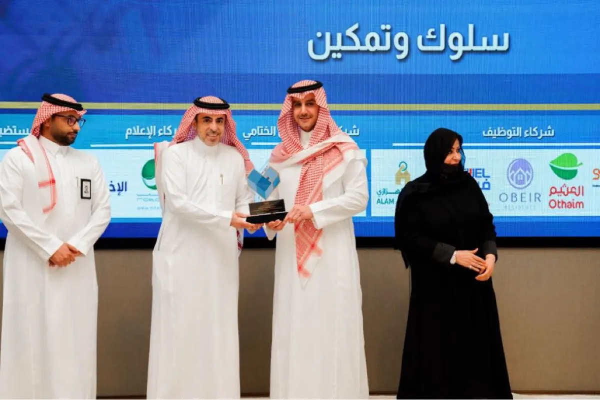 برنامج نوعي لتأهيل 16 شابًا من ذوي التوحد للعمل