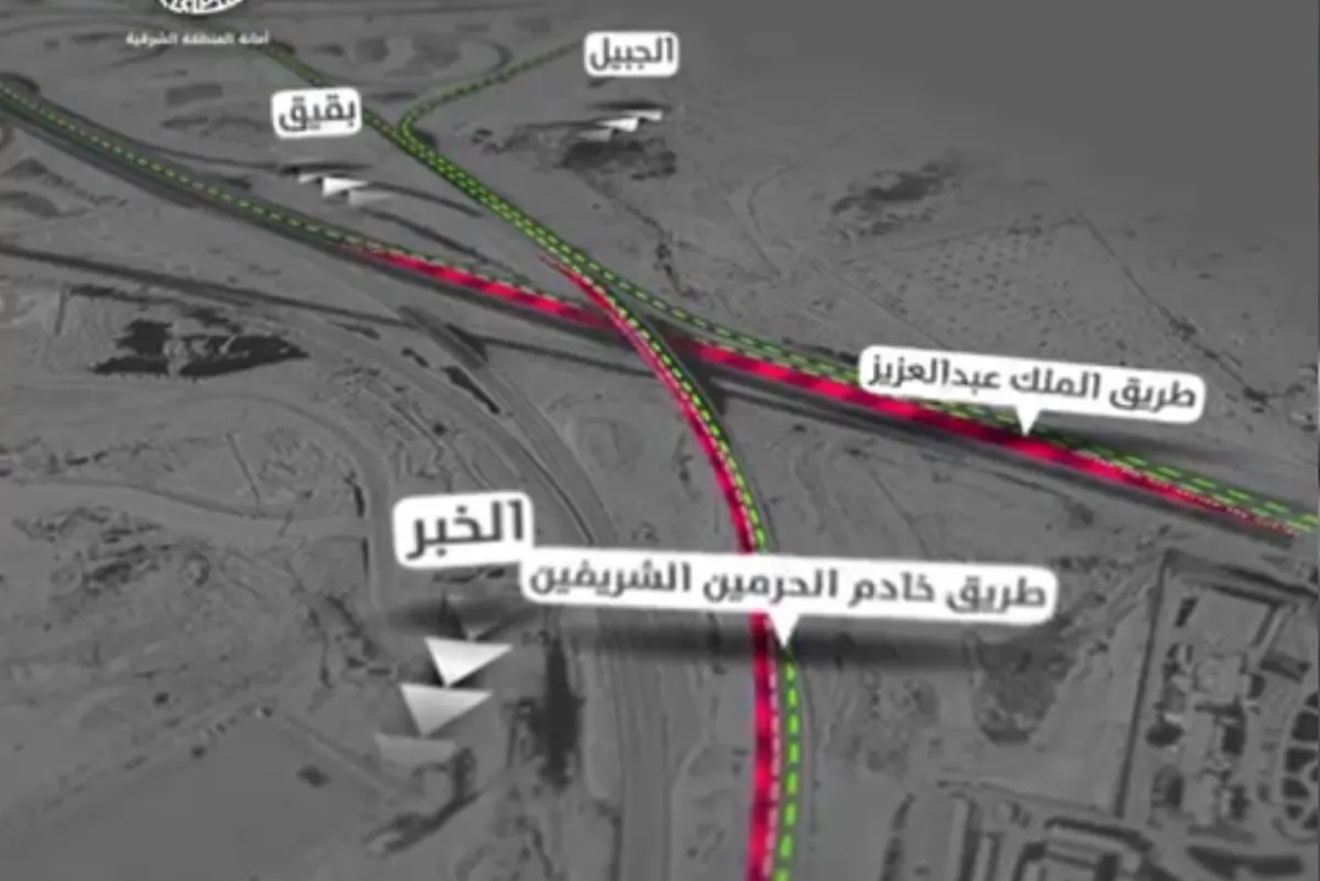 إغلاق جزئي وتحويلات.. ماذا يحدث على جسر خادم الحرمين بالدمام؟