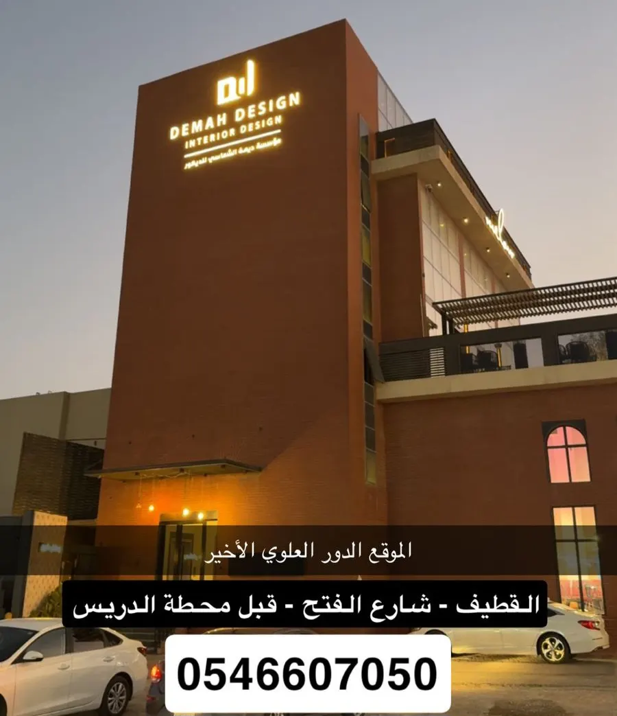 ”في قلب القطيف“ موقع للإيجار ”خلو رجل“
