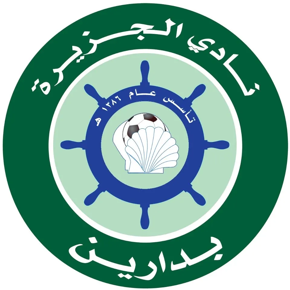 فرص وظيفية في نادي الجزيرة الرياضي بدارين