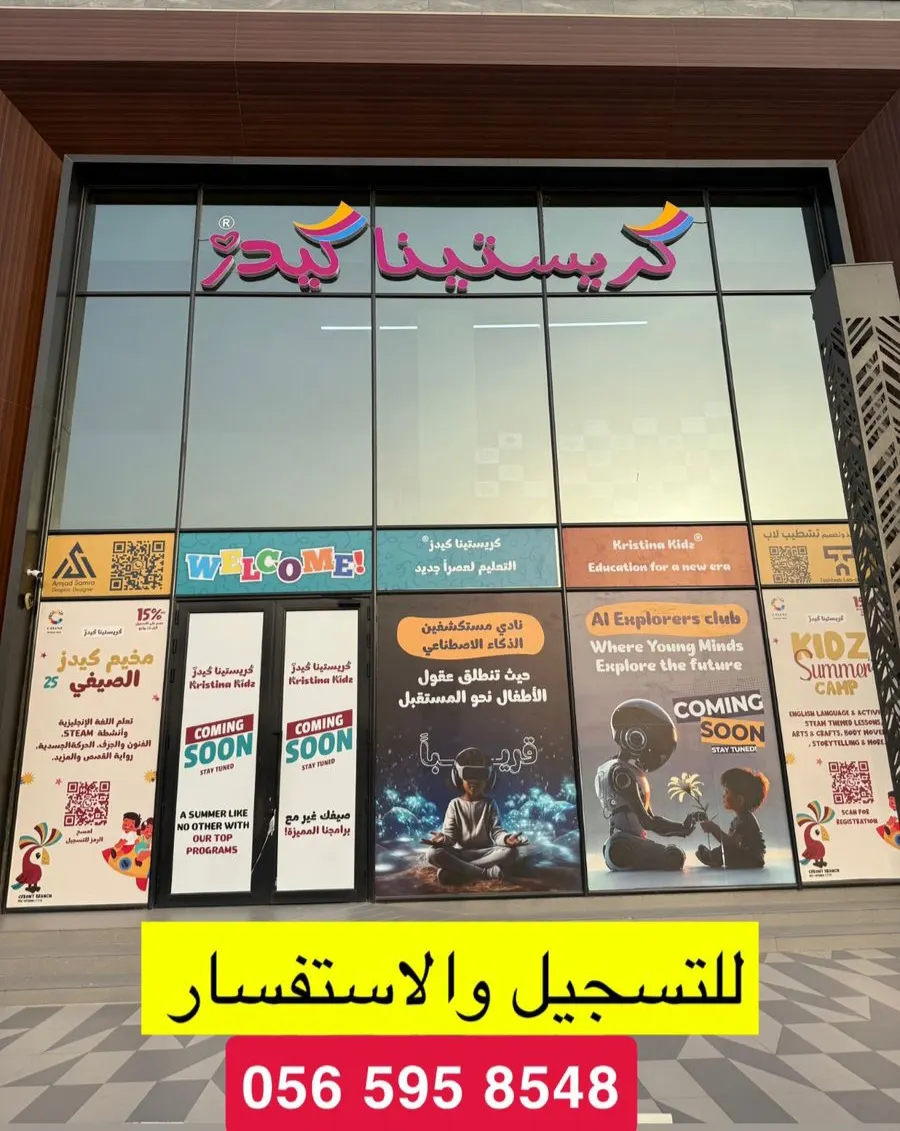 ”كريستينا كيدز“ في سي فرونت