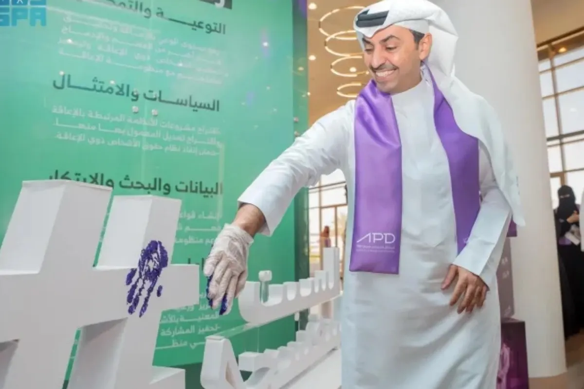 بجائزة مبتكرة وبطاقة رقمية.. إطلاق ”السبت البنفسجي“ لتعزيز دمج ذوي الإعاقة