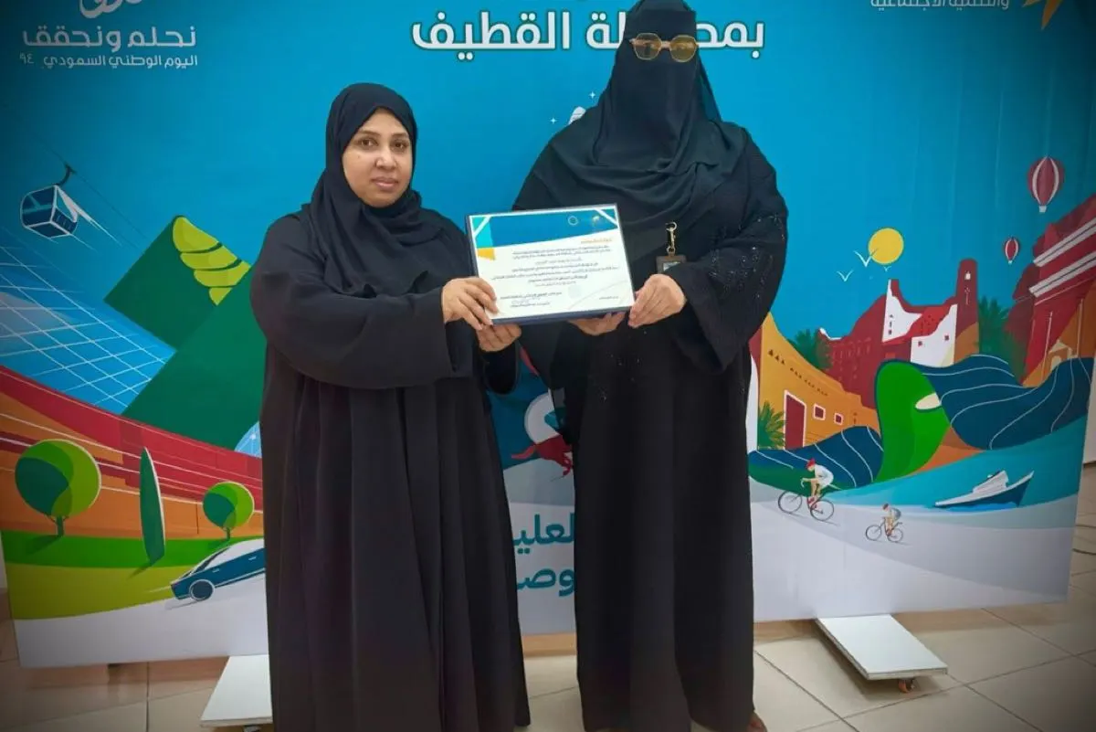هكذا يمكّن ”ضمان القطيف“ المستفيدات من مهارات تقليل هدر الطعام وتعزيز الدخل