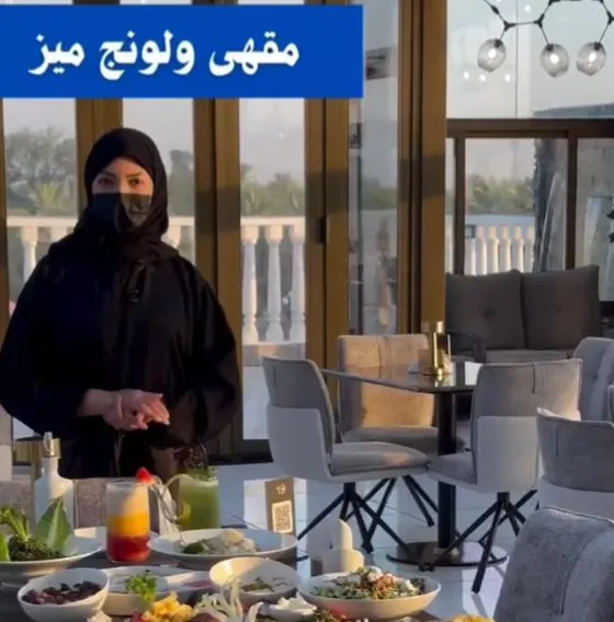 لأول مرة في مزارع سيهات افتتاح ”مطعم ولونج ميز“