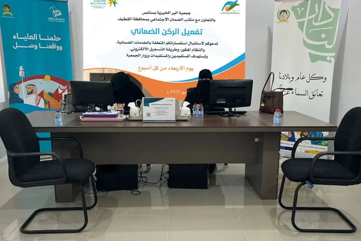 لمدة شهرين.. مبادرة جديدة لتقريب خدمات الضمان الاجتماعي في سنابس