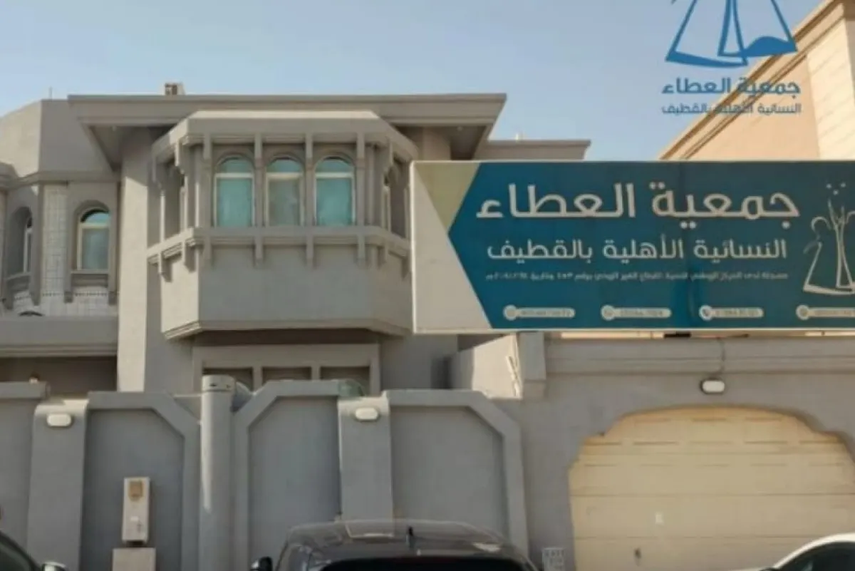 8 ساعات يوميًا.. جمعية العطاء تفتح أبواب مقرها الجديد للمستفيدين