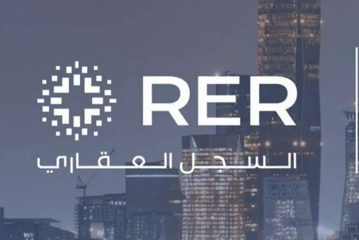 ب 6 خطوات فقط.. انقل ملكية عقارك ”هبة“ إلكترونياً عبر منصة السجل العقاري