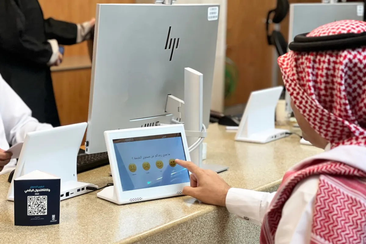 الاحساء.. تفعيل أنظمة قياس رضا العملاء وتُعزز جودة التواصل الرقمي