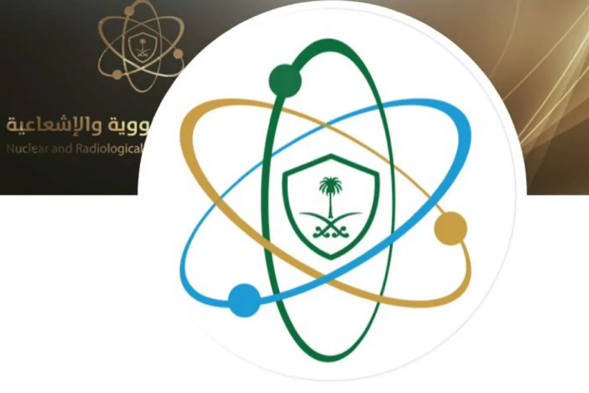 ”الرقابة النووية“ تتيح خدمة جديدة لمسؤولي الحماية عبر ”توكلنا“