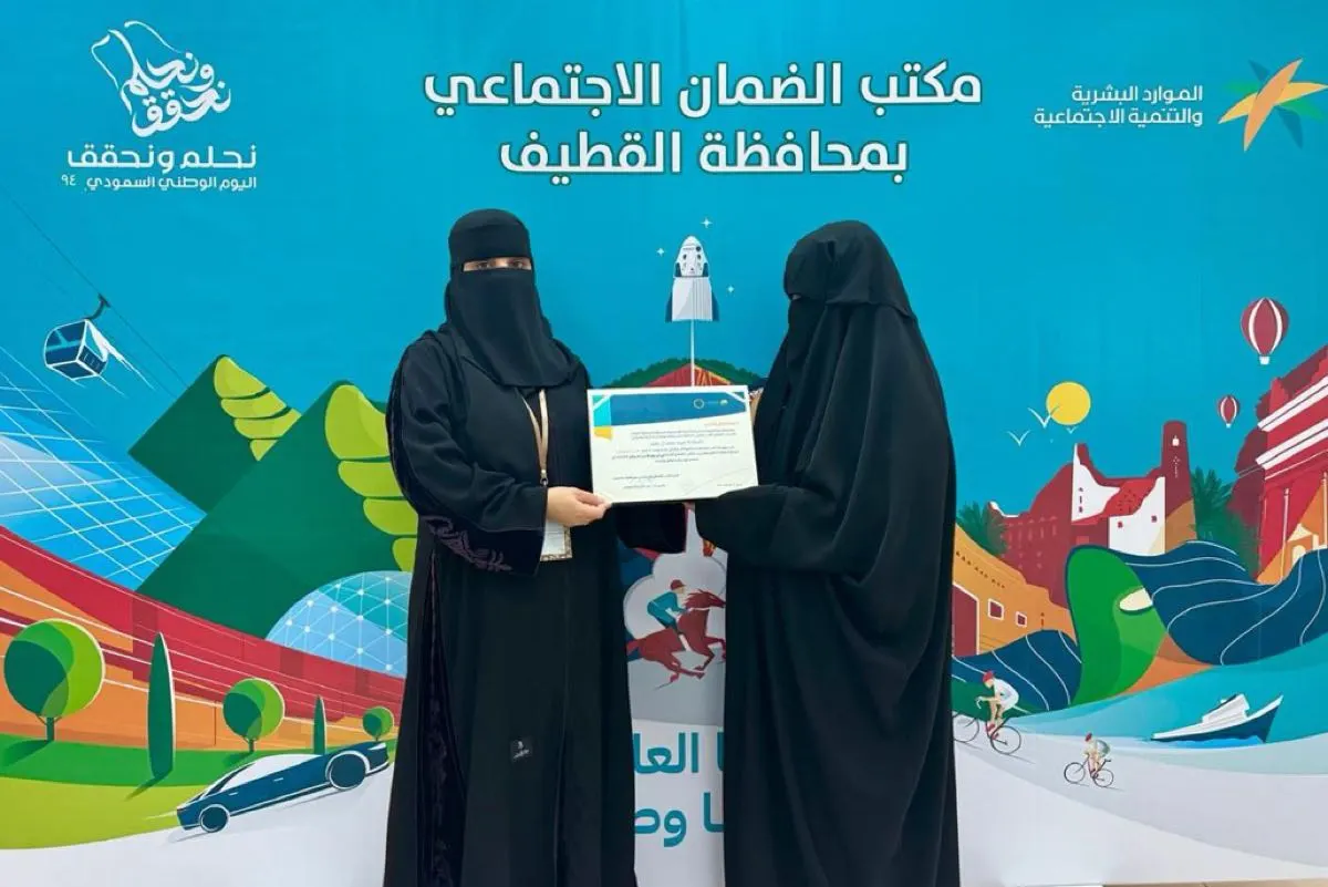 بفن ”الديكوباج“.. ”ضمان القطيف“ يمكّن 17 مستفيدة من تحويل القديم إلى جديد