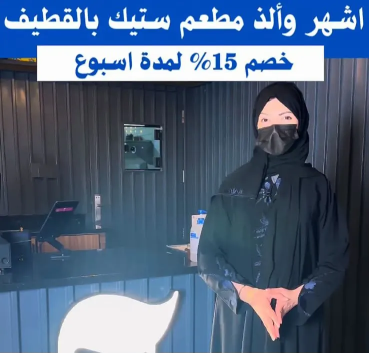عرض ولا في الأحلام.. اثنين برجر بـ 17 ريال